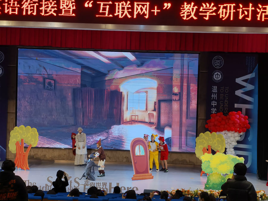 小学戏剧 Little Red Riding Hood.jpg
