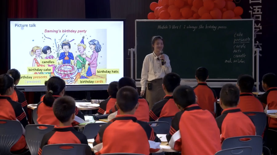 周志爽老师开课.png
