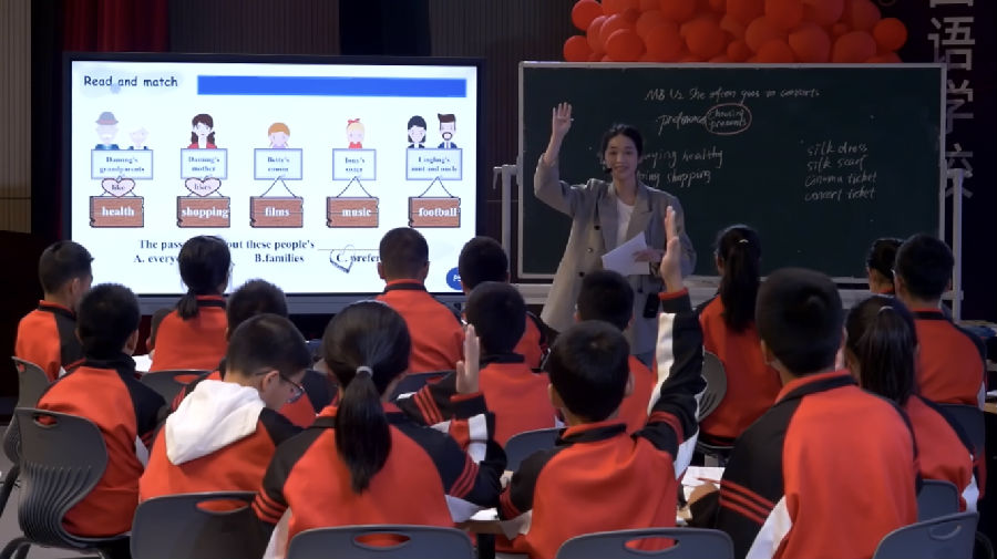 邵铭铭老师开课.png